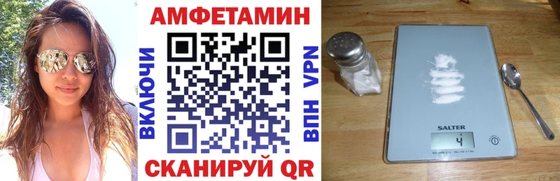 АМФЕТАМИН Розовый закладки Ладушкин