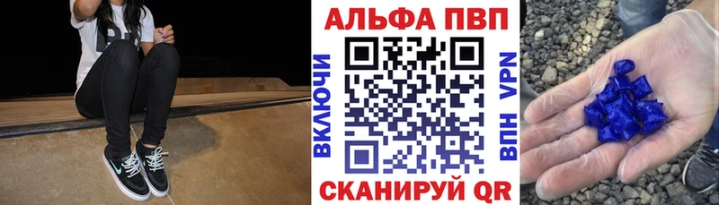 А ПВП Соль  Ладушкин 