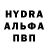 Первитин витя AndorN