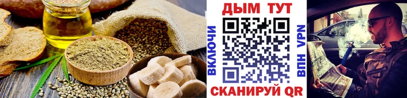 Печенье с ТГК конопля  Ладушкин 