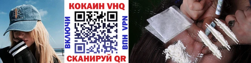 blacksprut как зайти  Ладушкин  Cocaine 98% 