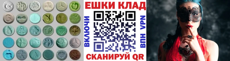 Экстази Cube  Ладушкин 