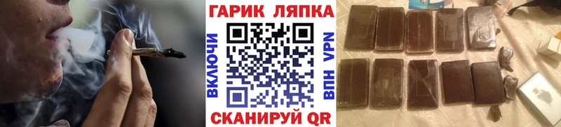 darknet телеграм  наркошоп  OMG ссылка  Ладушкин  ГАШ Premium 
