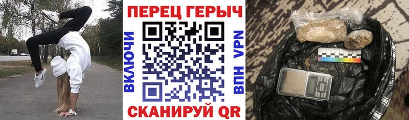 Героин герыч  площадка наркотические препараты  Ладушкин 