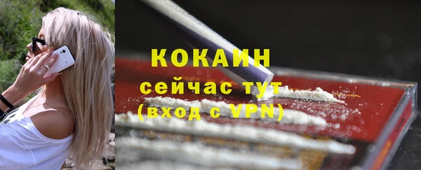 наркотики Алексин
