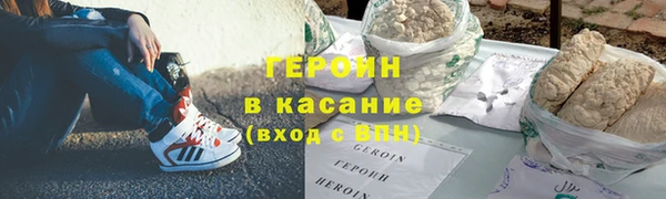 наркотики Алексин