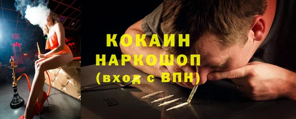 стафф Липки