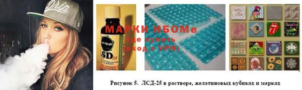 MESCALINE Алексеевка