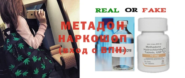 наркотики Алексин
