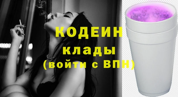 MESCALINE Алексеевка