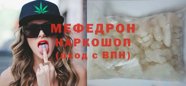 MESCALINE Алексеевка