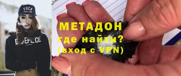 спайс Абдулино