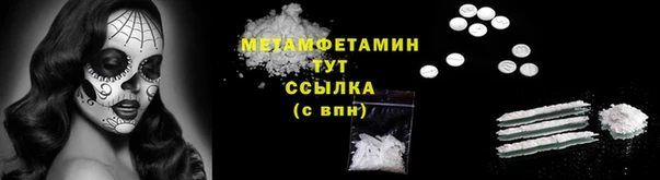 скорость mdpv Алзамай