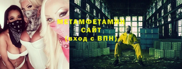 наркотики Алексин