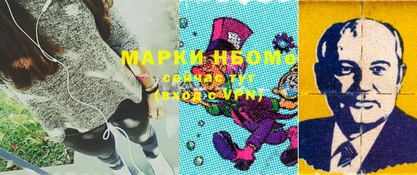 мет Лихославль