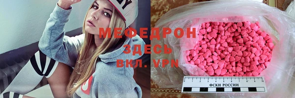 скорость mdpv Алзамай