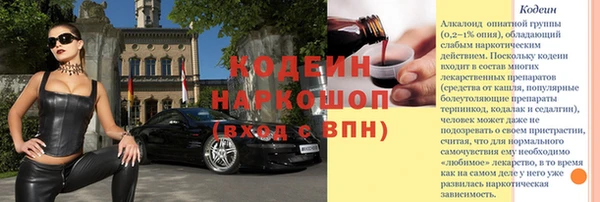 MESCALINE Алексеевка