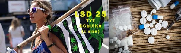 MESCALINE Алексеевка
