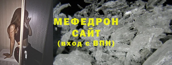скорость mdpv Алзамай