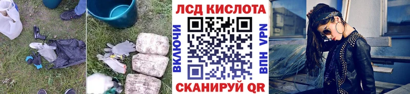 ЛСД экстази ecstasy  Ладушкин 