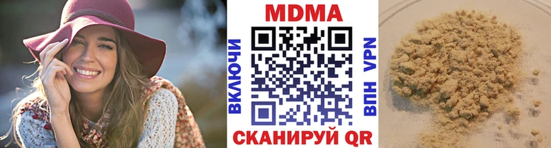 MDMA кристаллы  где продают   сайты даркнета формула  Ладушкин 