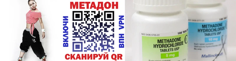 МЕТАДОН белоснежный Ладушкин