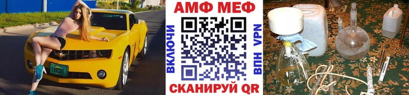 Метамфетамин винт  Ладушкин 