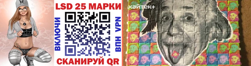 Марки NBOMe 1,8мг  купить  сайты  Ладушкин 