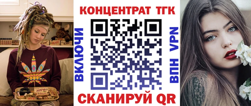 Дистиллят ТГК Wax  что такое наркотик  mega маркетплейс  Ладушкин 